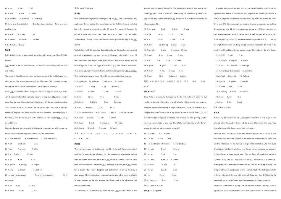 2025年电大开放教育英语II完形填空缩小版_第2页