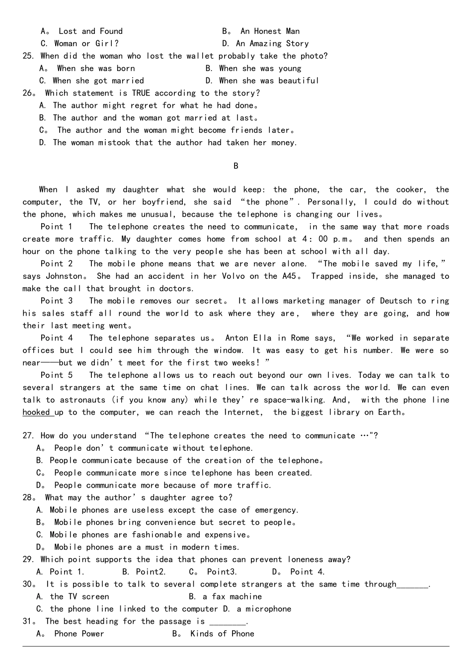 2025年四川高职单招英语模拟题含答案_第3页