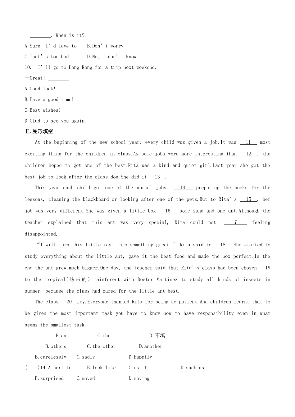 2025年全国版中考英语复习方案教材考点梳理第09课时Units910八上试题人教新目标版_第2页