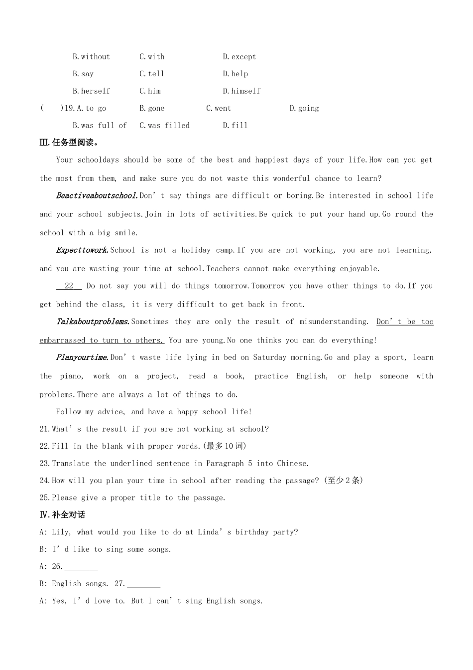 2025年全国版中考英语复习方案教材考点梳理第09课时Units910八上试题人教新目标版_第3页