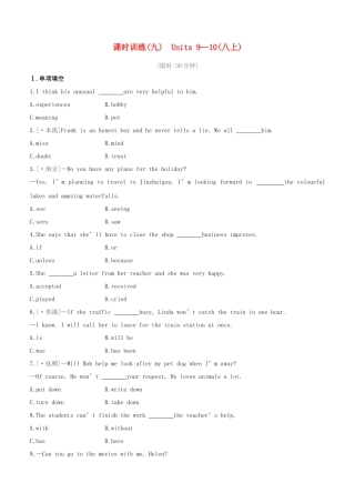 2025年全国版中考英语复习方案教材考点梳理第09课时Units910八上试题人教新目标版