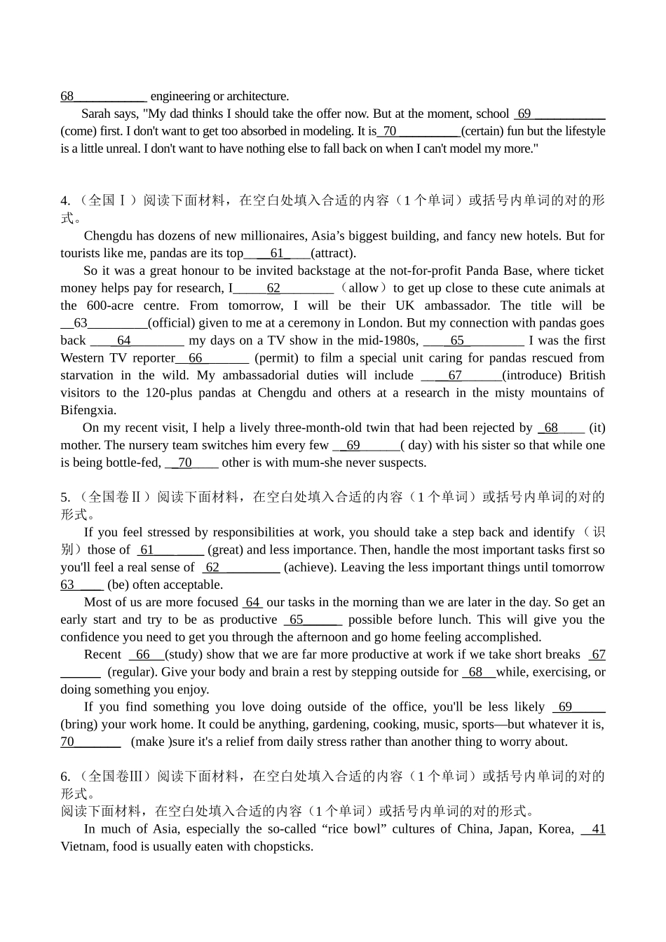 2025年高考英语语法填空真题及答案_第2页