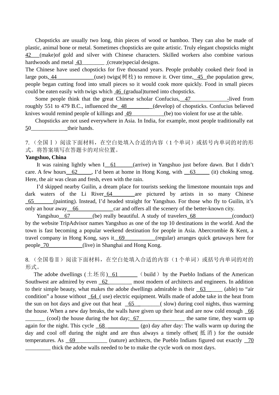 2025年高考英语语法填空真题及答案_第3页