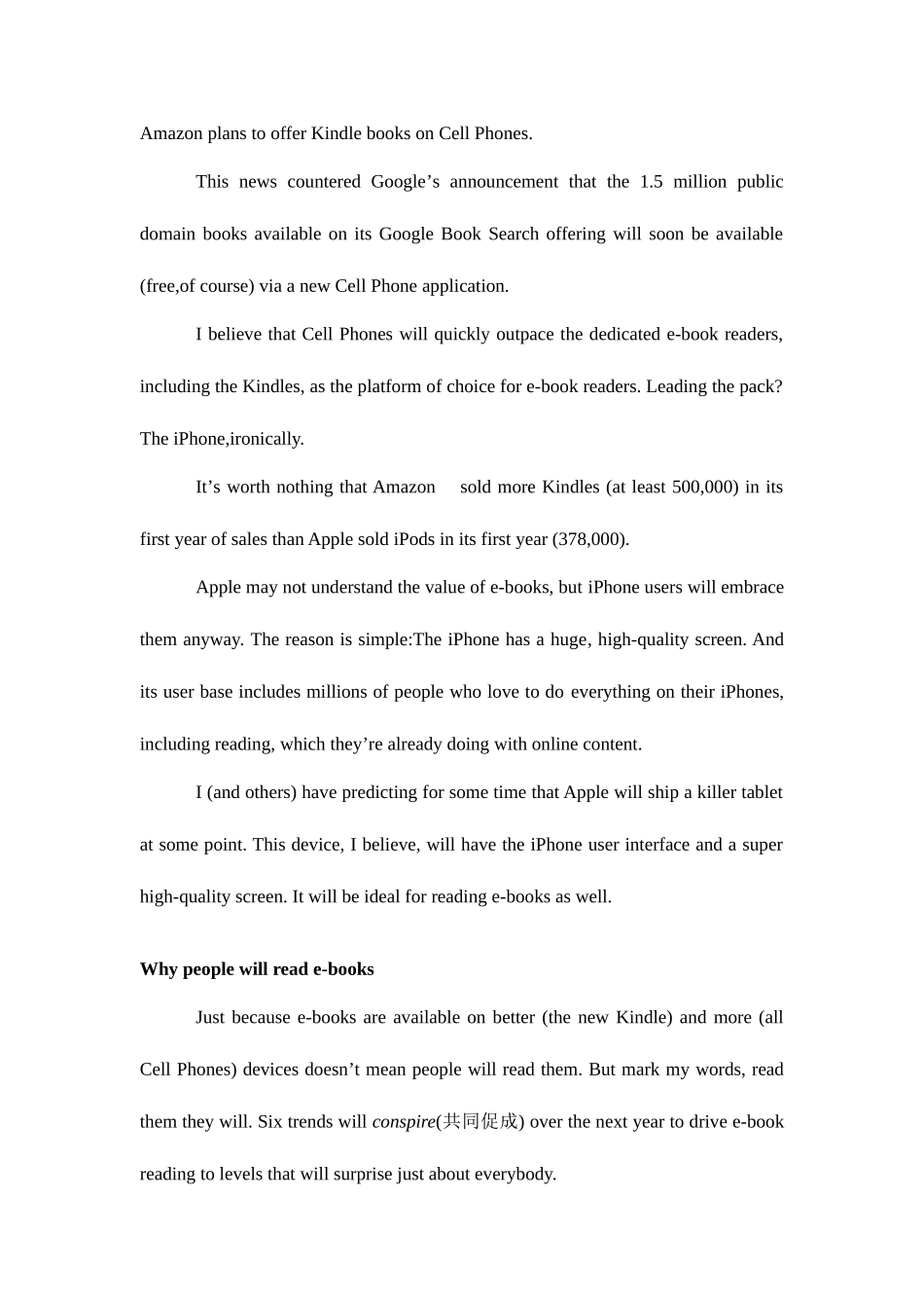 2025年大学英语四级预测题_第2页