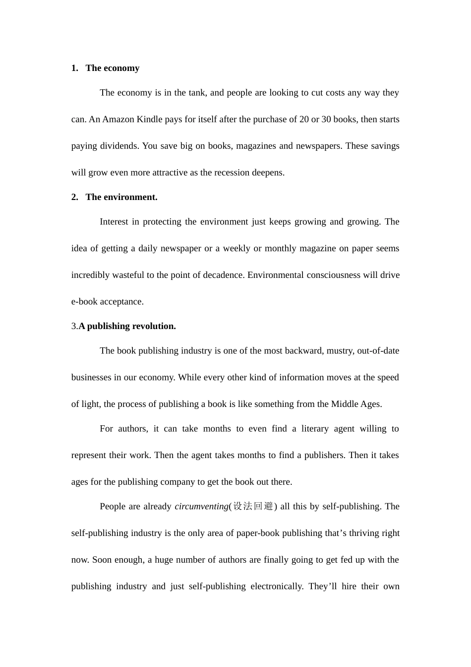 2025年大学英语四级预测题_第3页