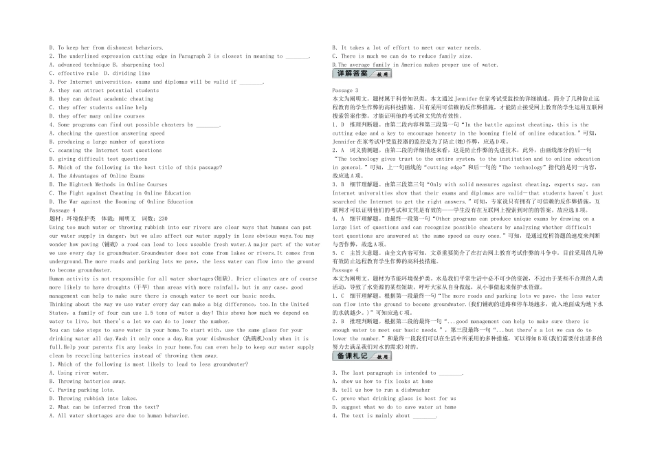 2025年高考英语快速命中考点_第3页