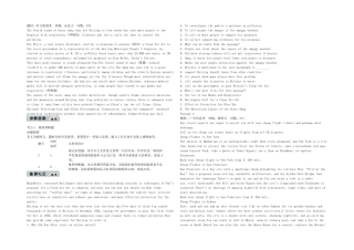 2025年高考英语快速命中考点