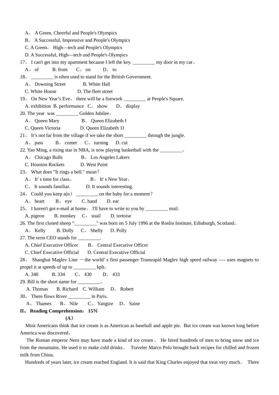 2025年上海初中英语竞赛试题笔试试题和答案1模板范本_第2页