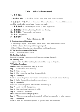 2025年新人教版八年级下册英语全册教案