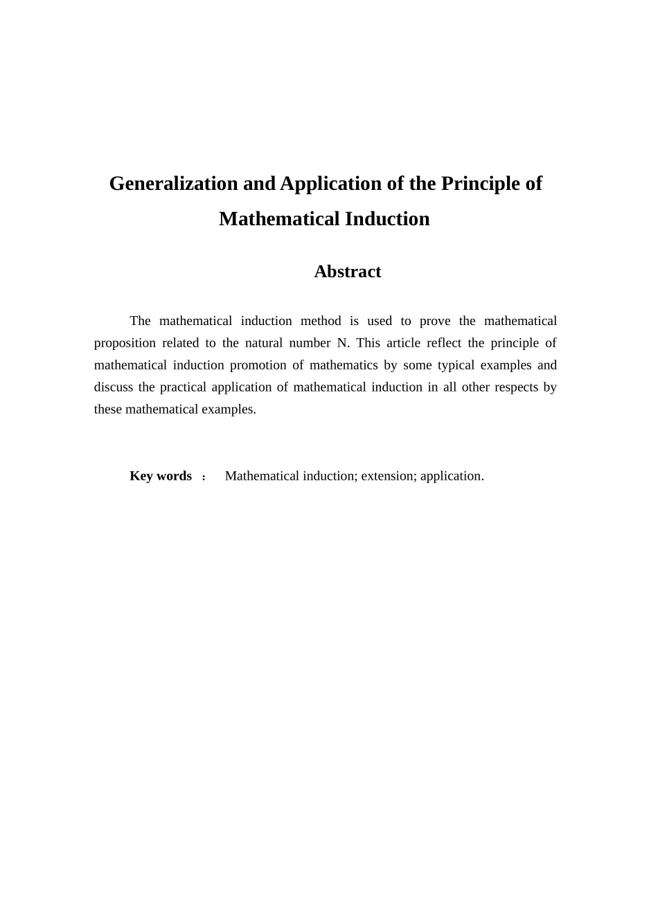2025年数学归纳法的原理推广及应用大学毕业设计_第3页