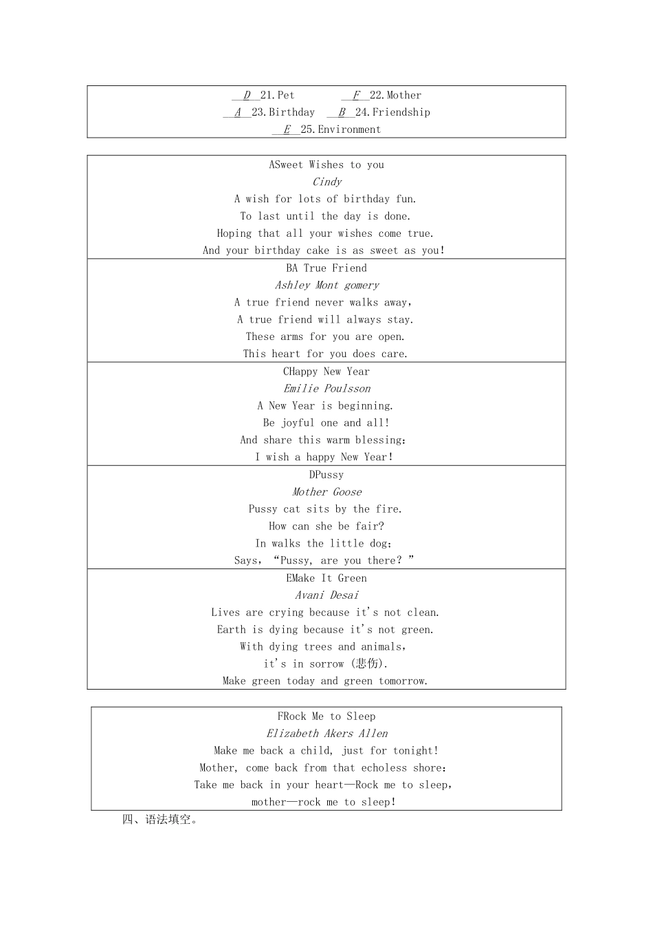 2025年中考英语本考点聚焦考点跟踪突破1七上StartersUnit4试题_第3页