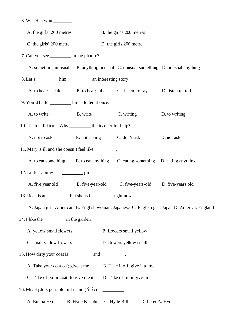 2025年华附小升初英语真题_第2页