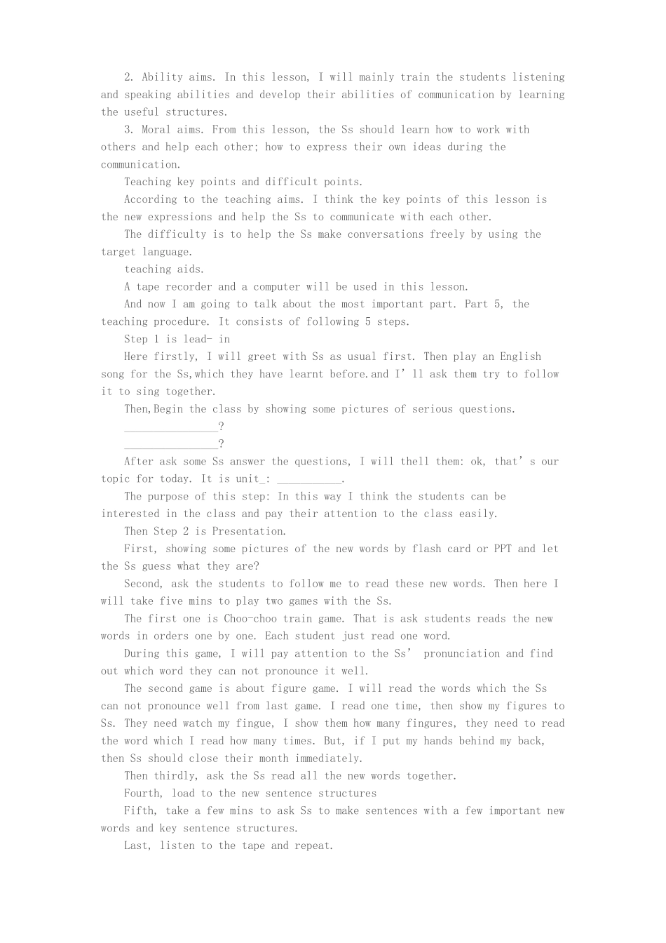 2025年小学英语教师招聘考试面试说课稿模板_第2页