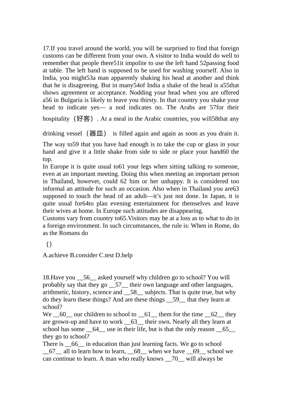 2025年陕西省宝鸡市统招专升本英语真题含答案_第3页