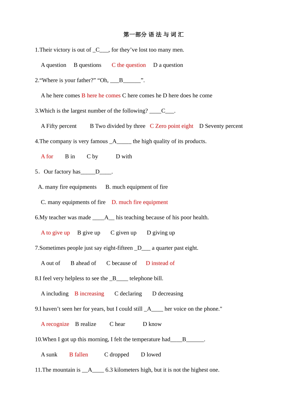2025年大学英语过级考试题库_第1页