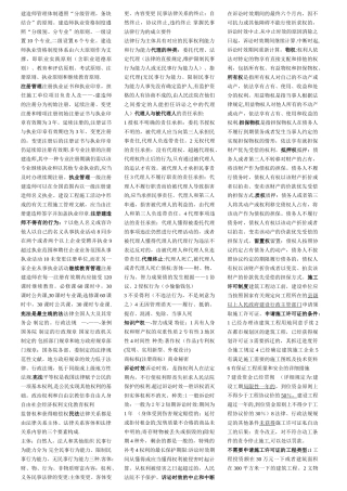 2025年二建法规总结