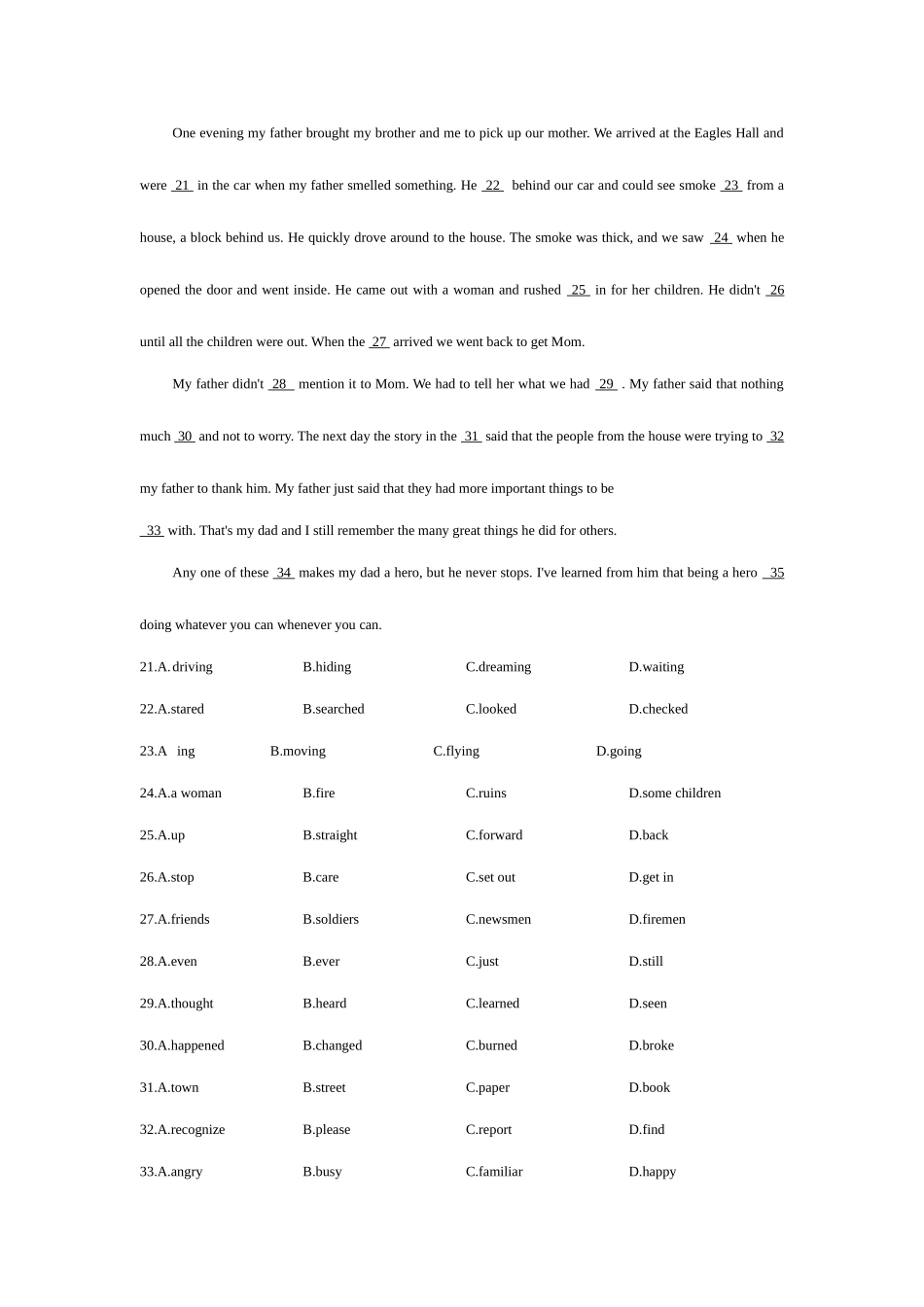 2025年学位英语考试_第3页