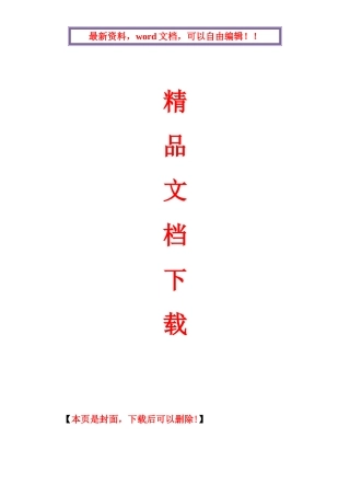 2025年电大形成性考核答案数控编程作业