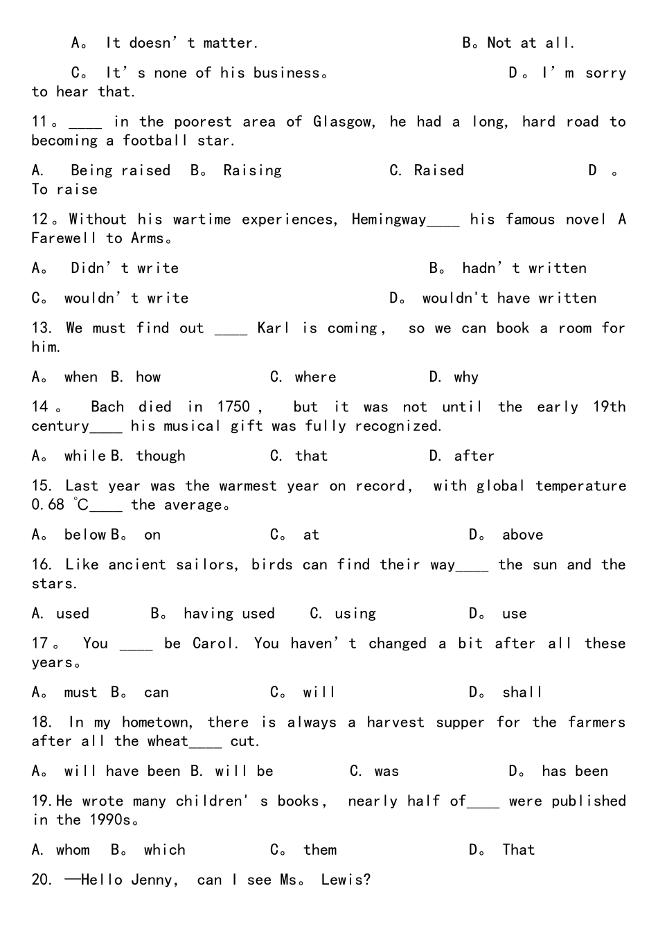 2025年重庆英语高职单招测试题含答案_第2页