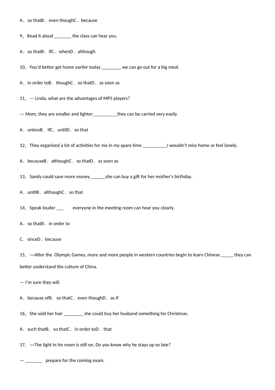 2025年初中英语目的状语从句高频考点知识梳理_第2页