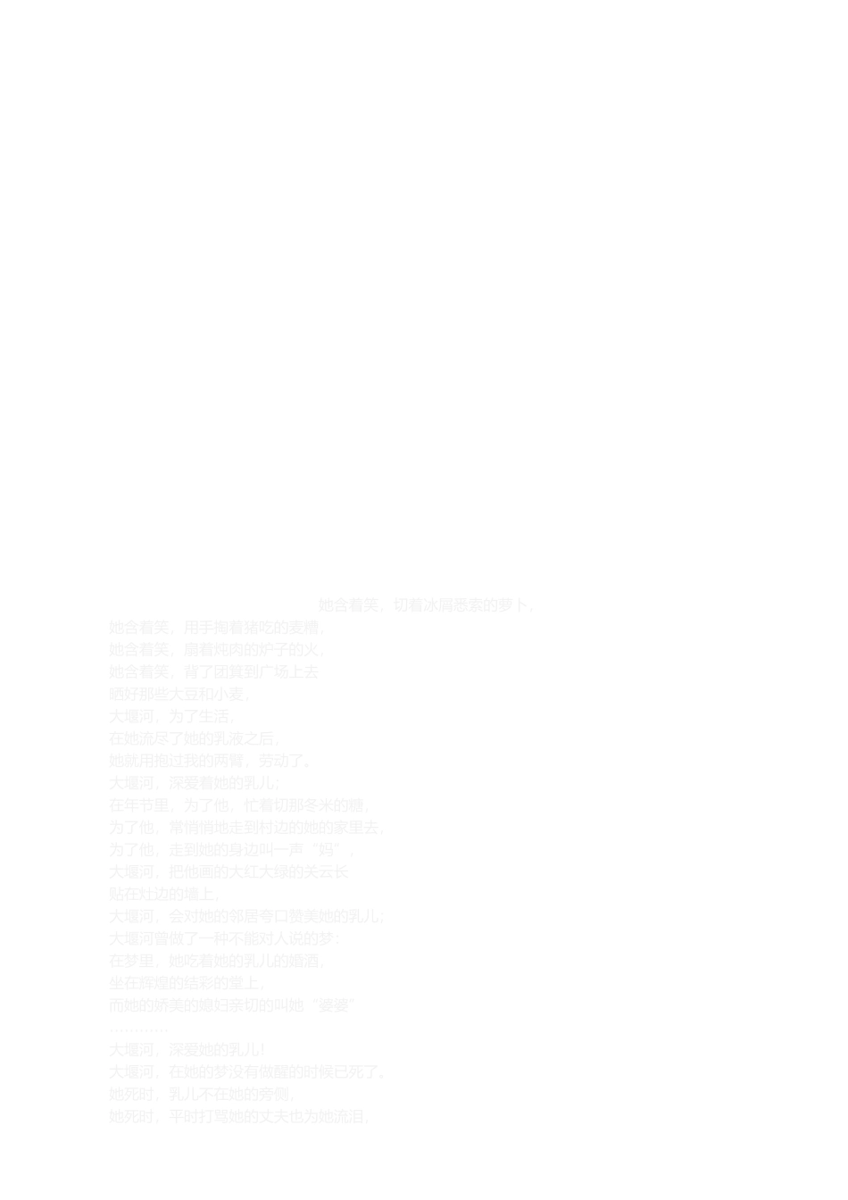 2025年A中小学生安全教育安全知识试题_第3页