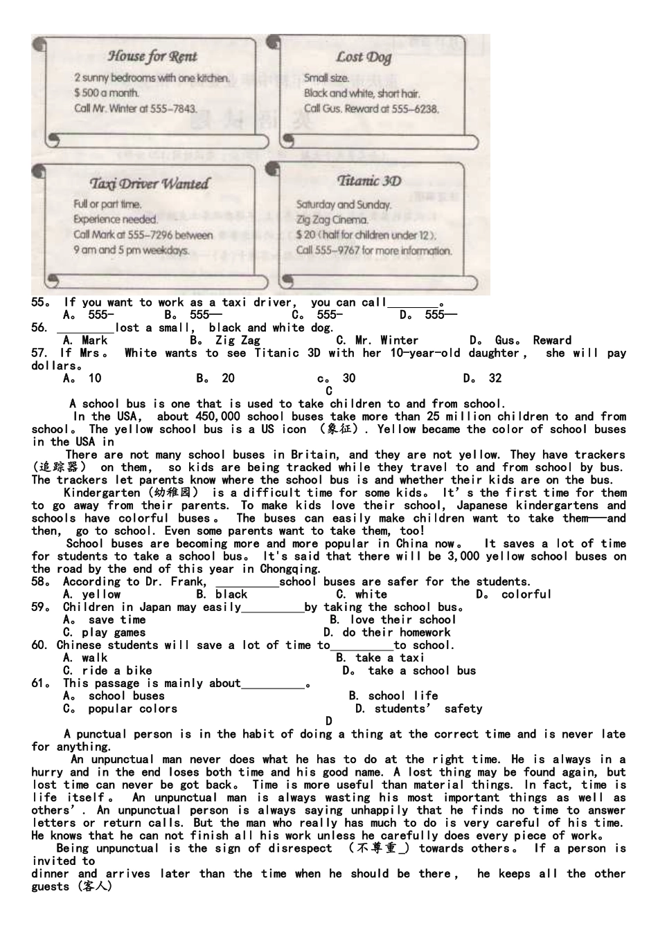 2025年中考真题英语重庆卷_第3页