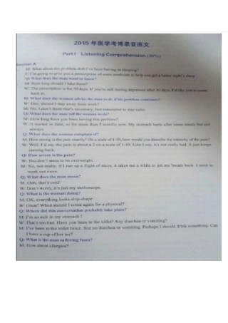 2025年医学考博听力原文