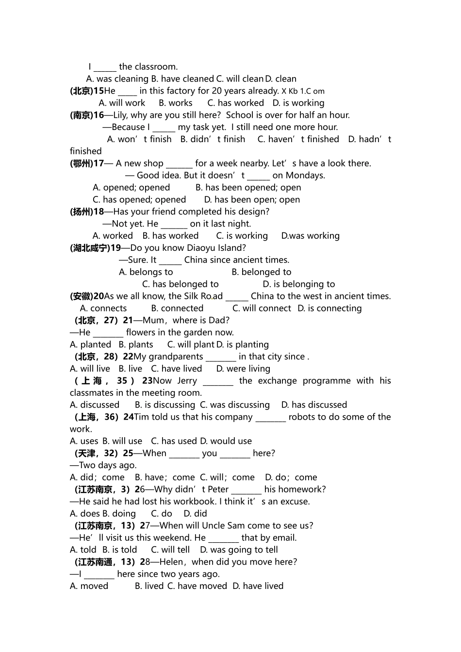 2025年—中考英语八大时态混合真题_第2页