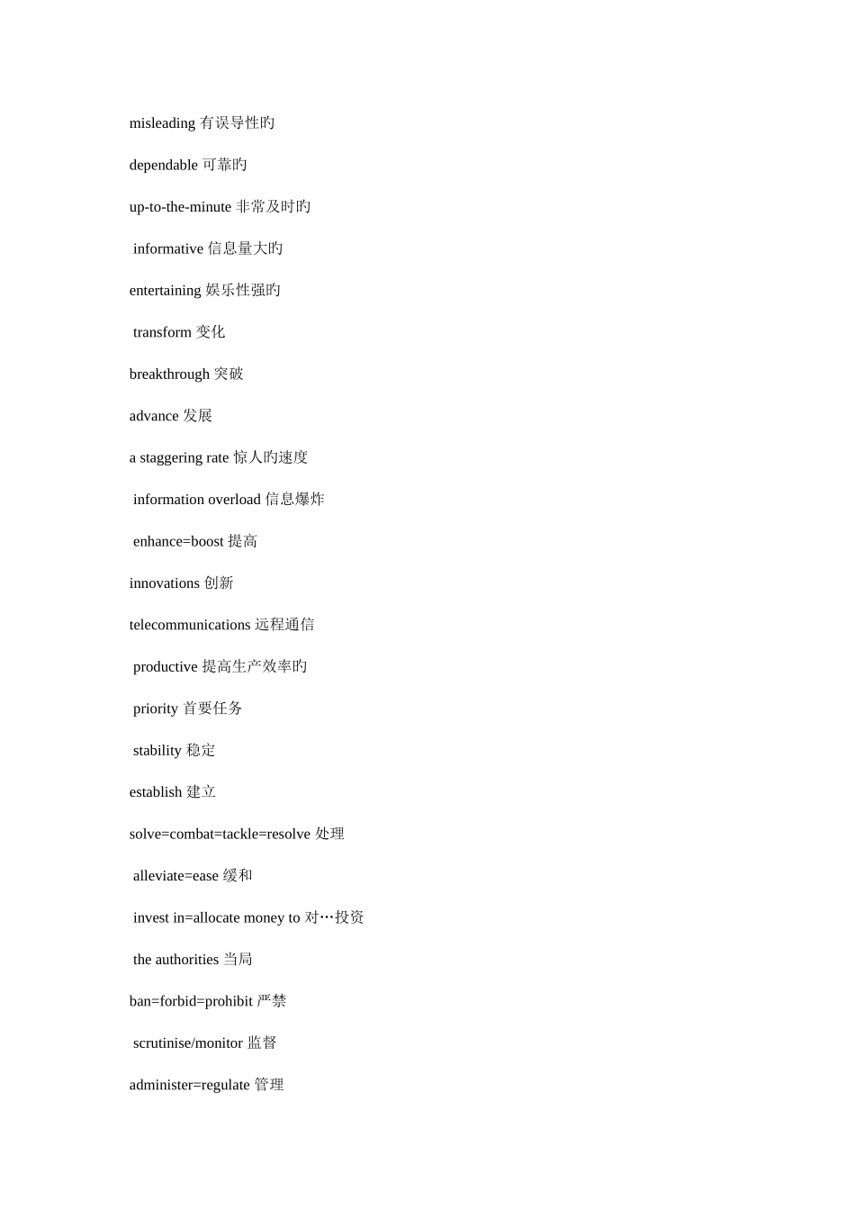 2025年十天突破雅思写作_第2页
