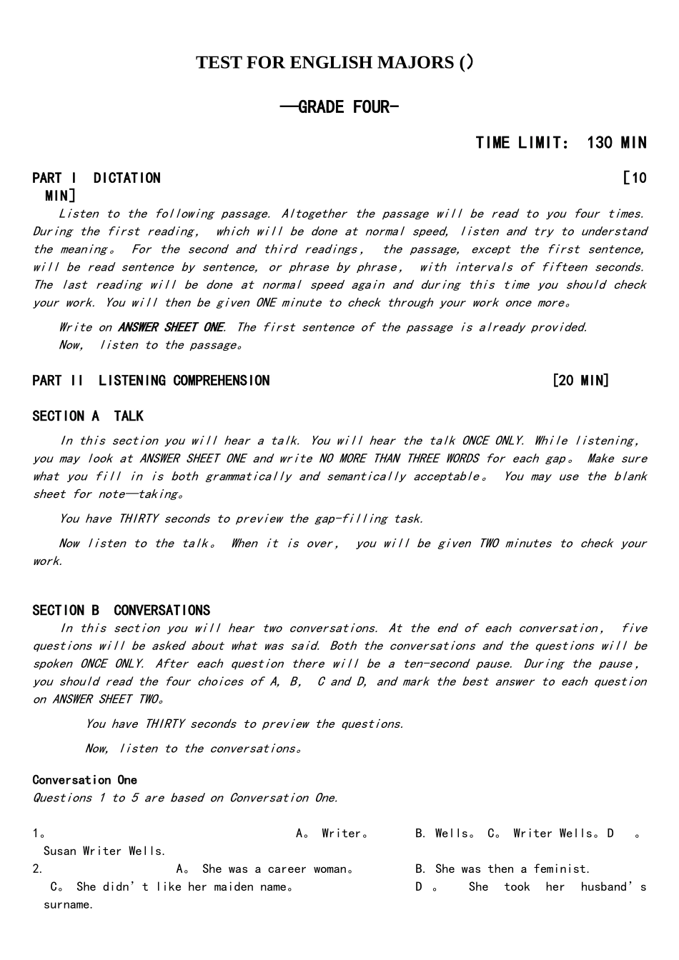 2025年完整专四真题打印版含答题卡一内容_第1页