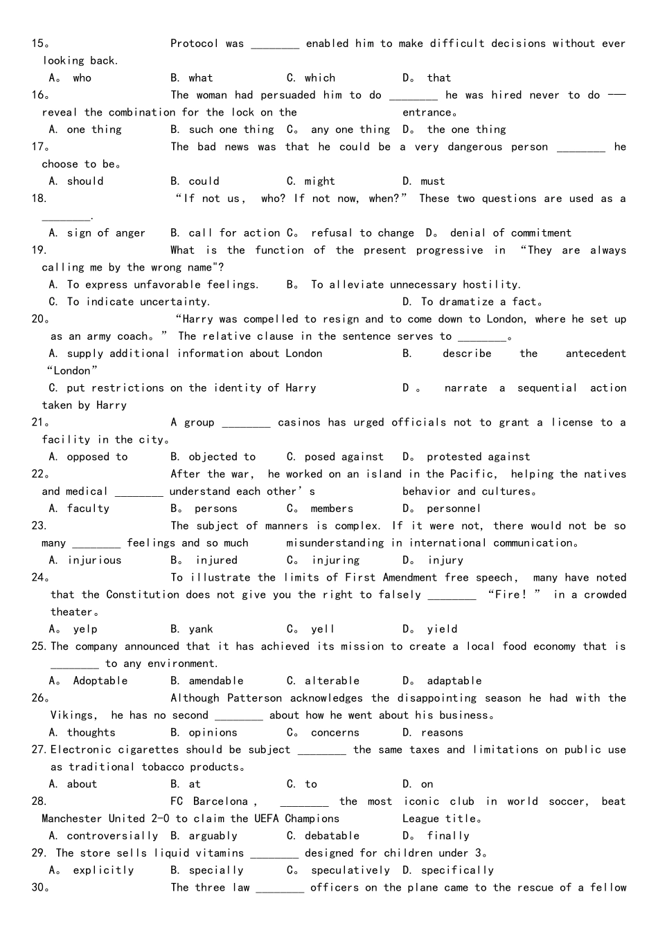 2025年完整专四真题打印版含答题卡一内容_第3页