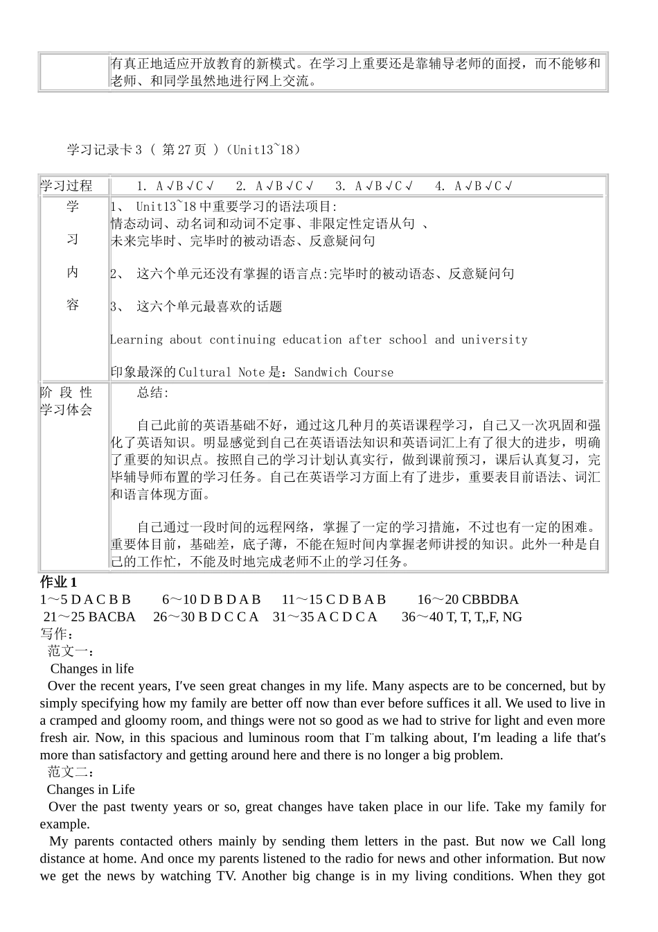 2025年电大开放英语3形成性考核册答案_第3页