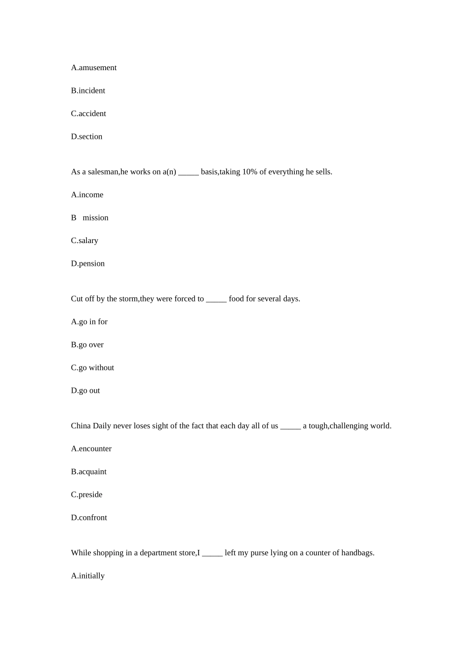 2025年同等学力外国语水平考试真题及答案_第2页