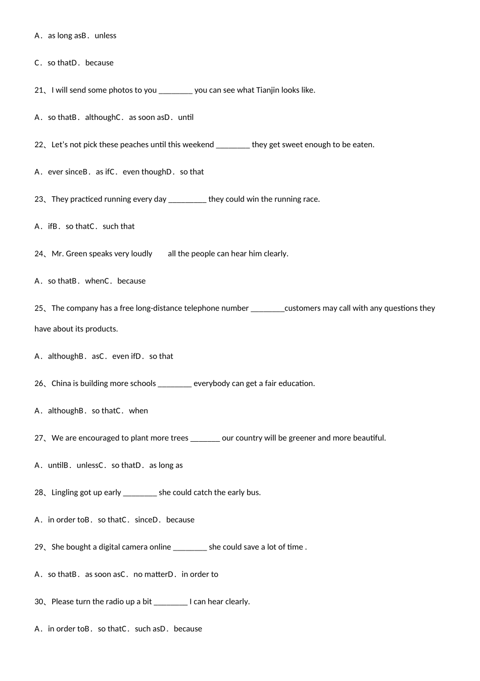 2025年初中英语目的状语从句必考题型_第3页