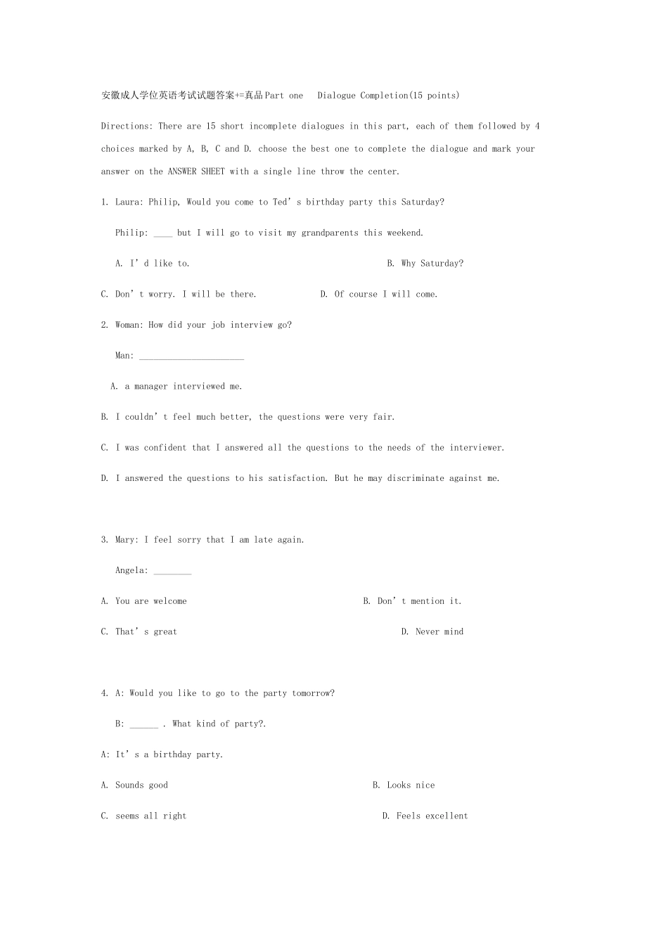 2025年安徽学位英语考试试题答案_第1页