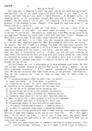 2025年北京中考英语真题阅读CD篇