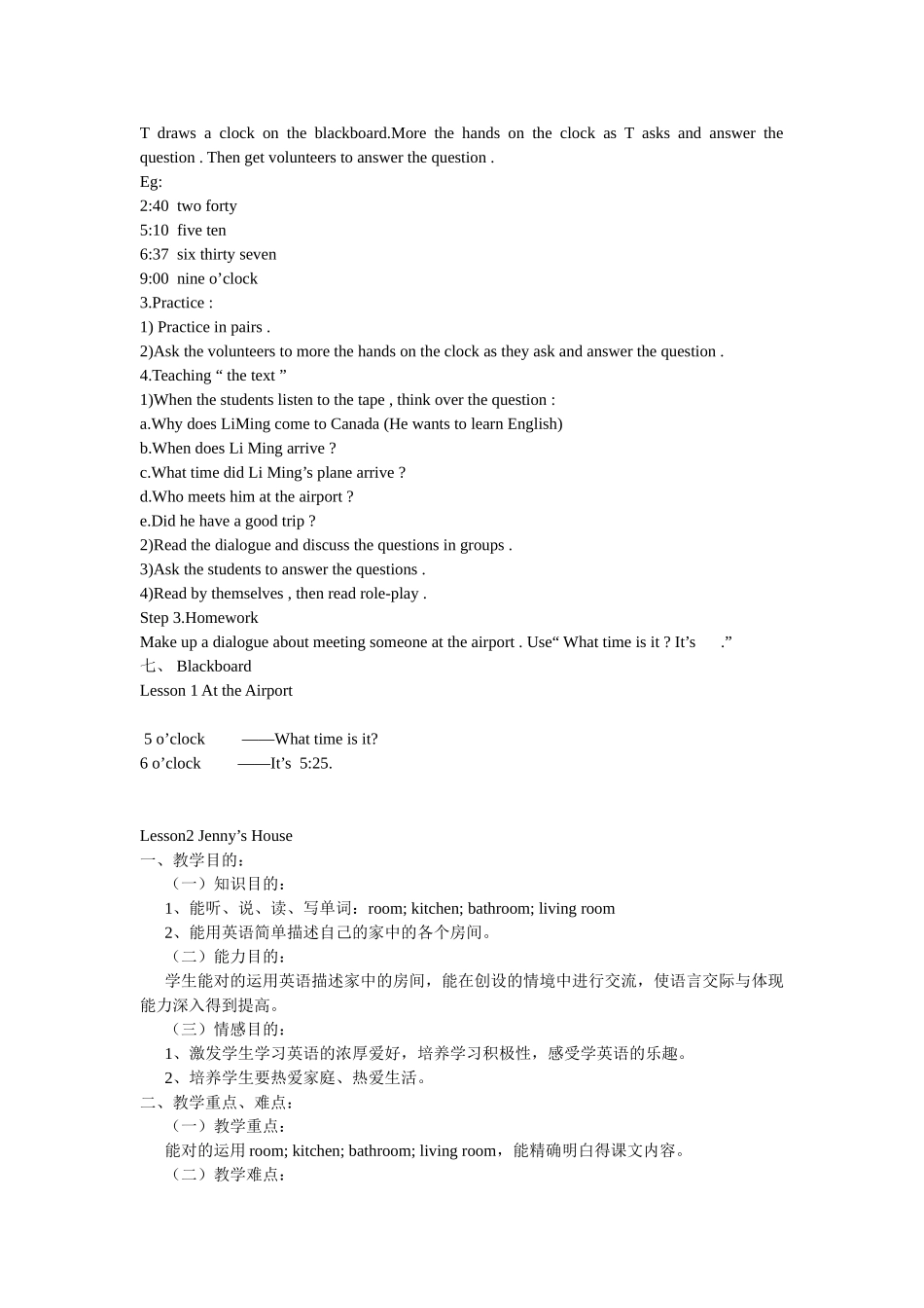 2025年冀教版英语六年级上册全册教案_第2页