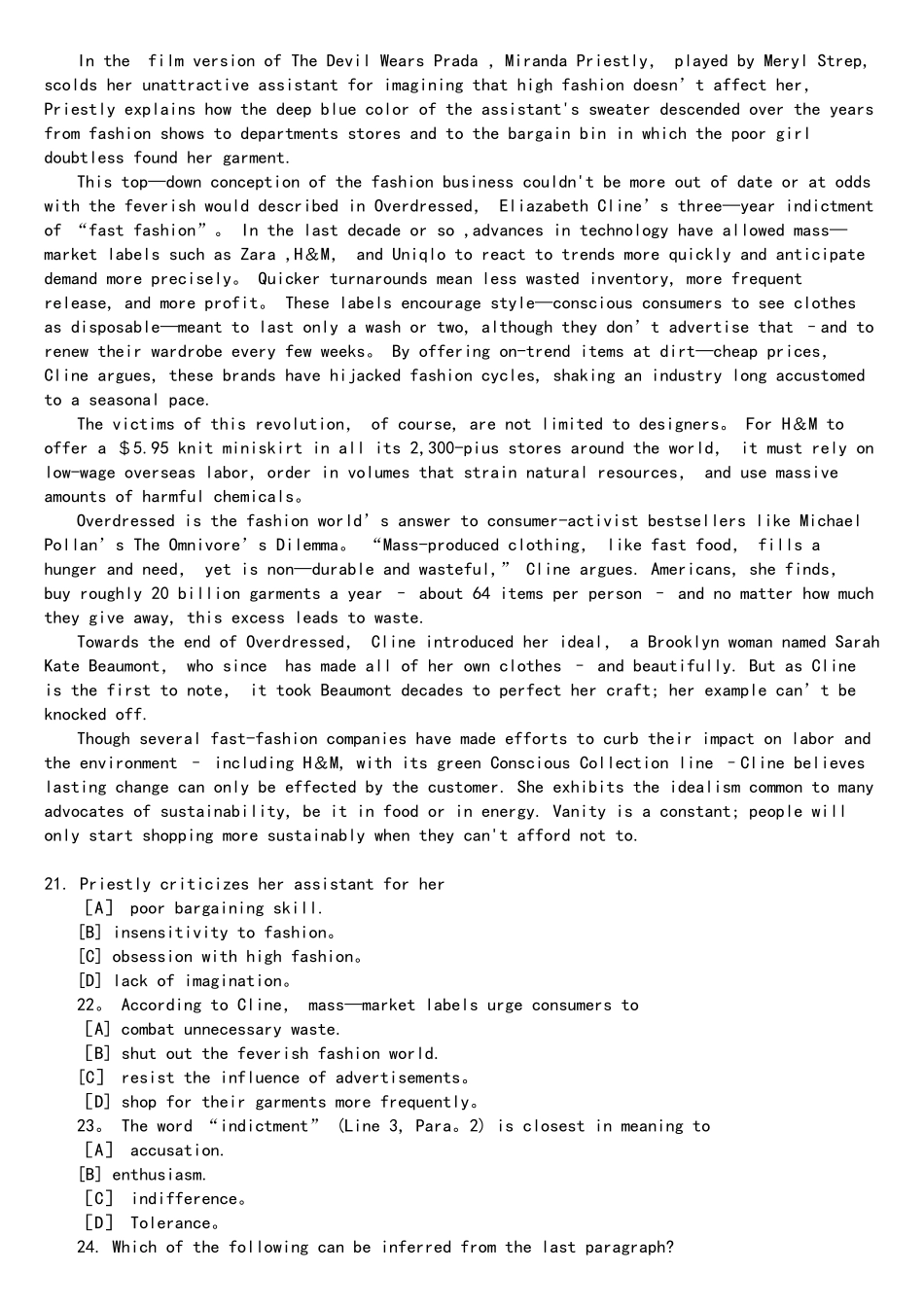 2025年考研英语一真题_第2页