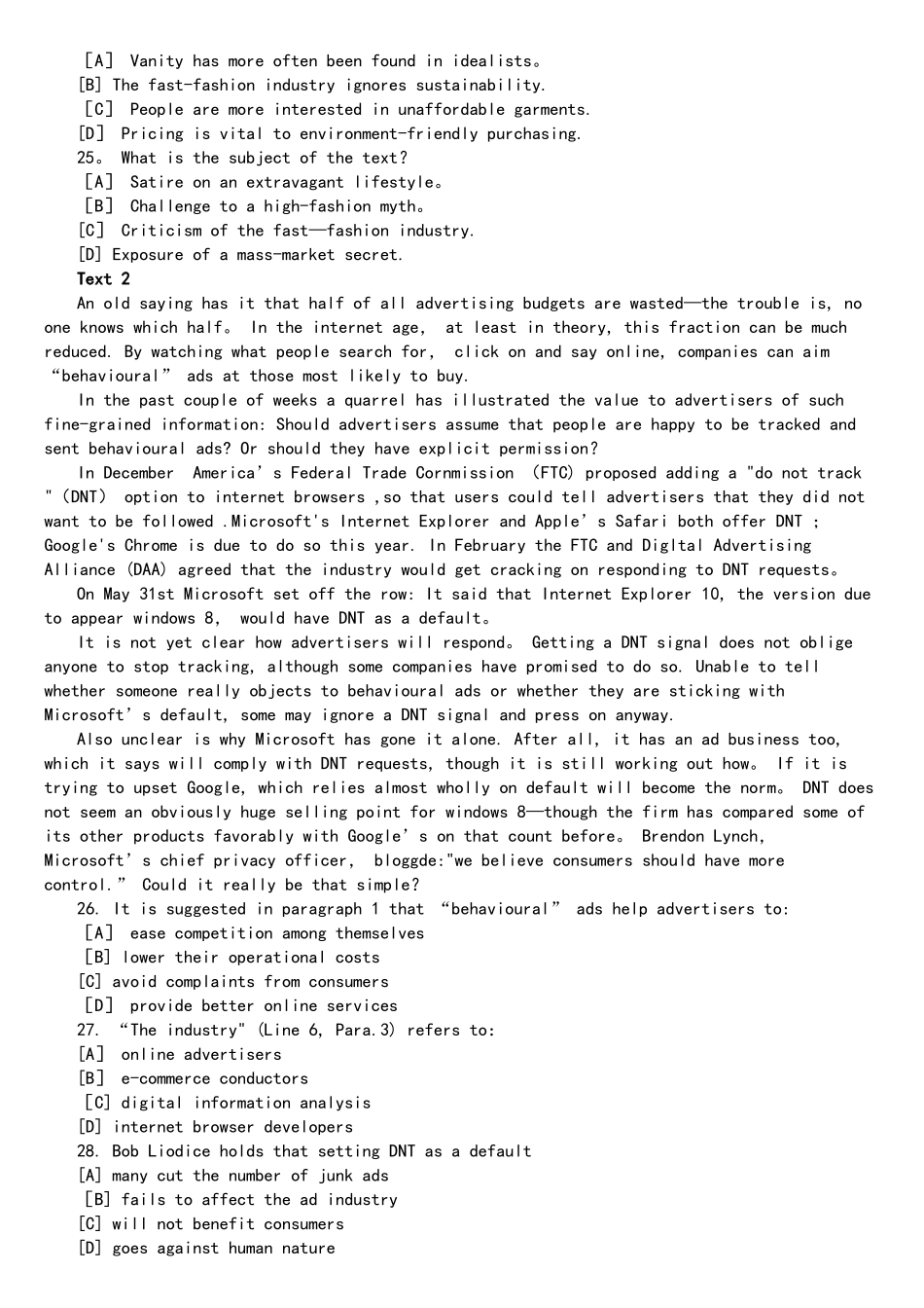 2025年考研英语一真题_第3页