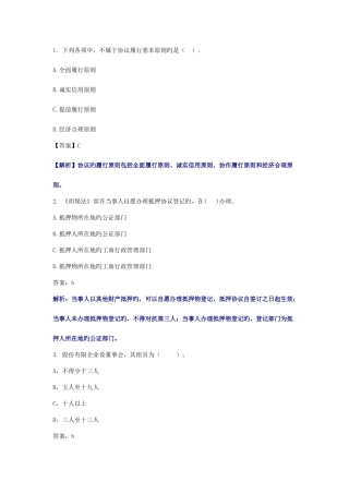 2025年云南省农村信用社招聘考试金融