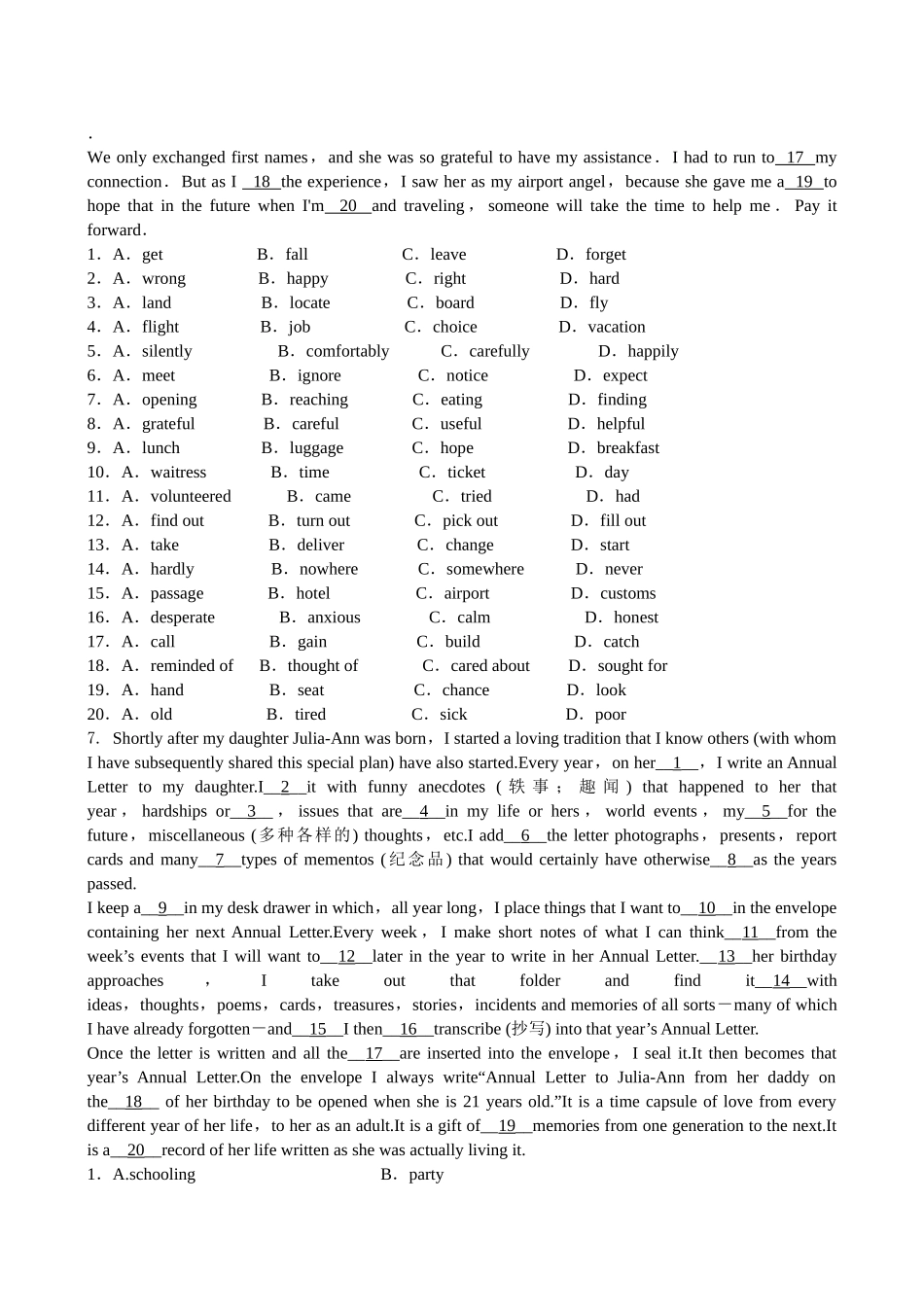 2025年高一英语上册单元课时知识点检测题_第2页