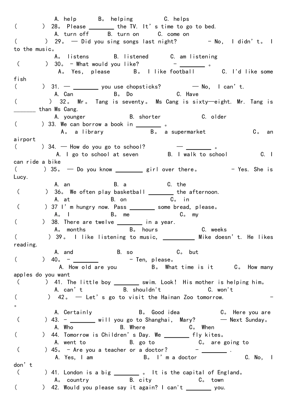 2025年小升初英语模拟试卷_第2页