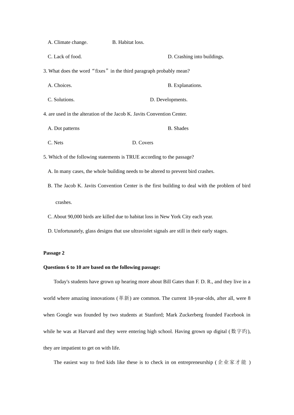 2025年学位英语真题及答案_第3页