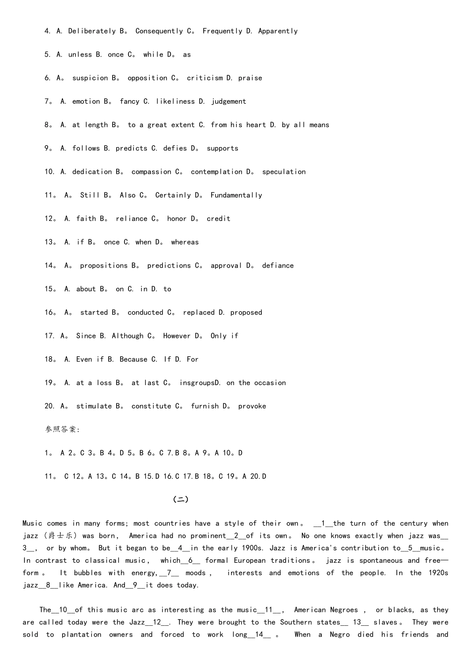 2025年考博英语完形填空冲刺模拟试题_第2页