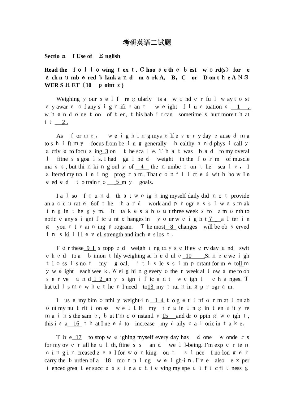 2025年考研英语二真题试卷_第1页