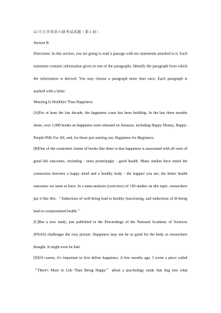 2025年大学英语六级考试阅读理解