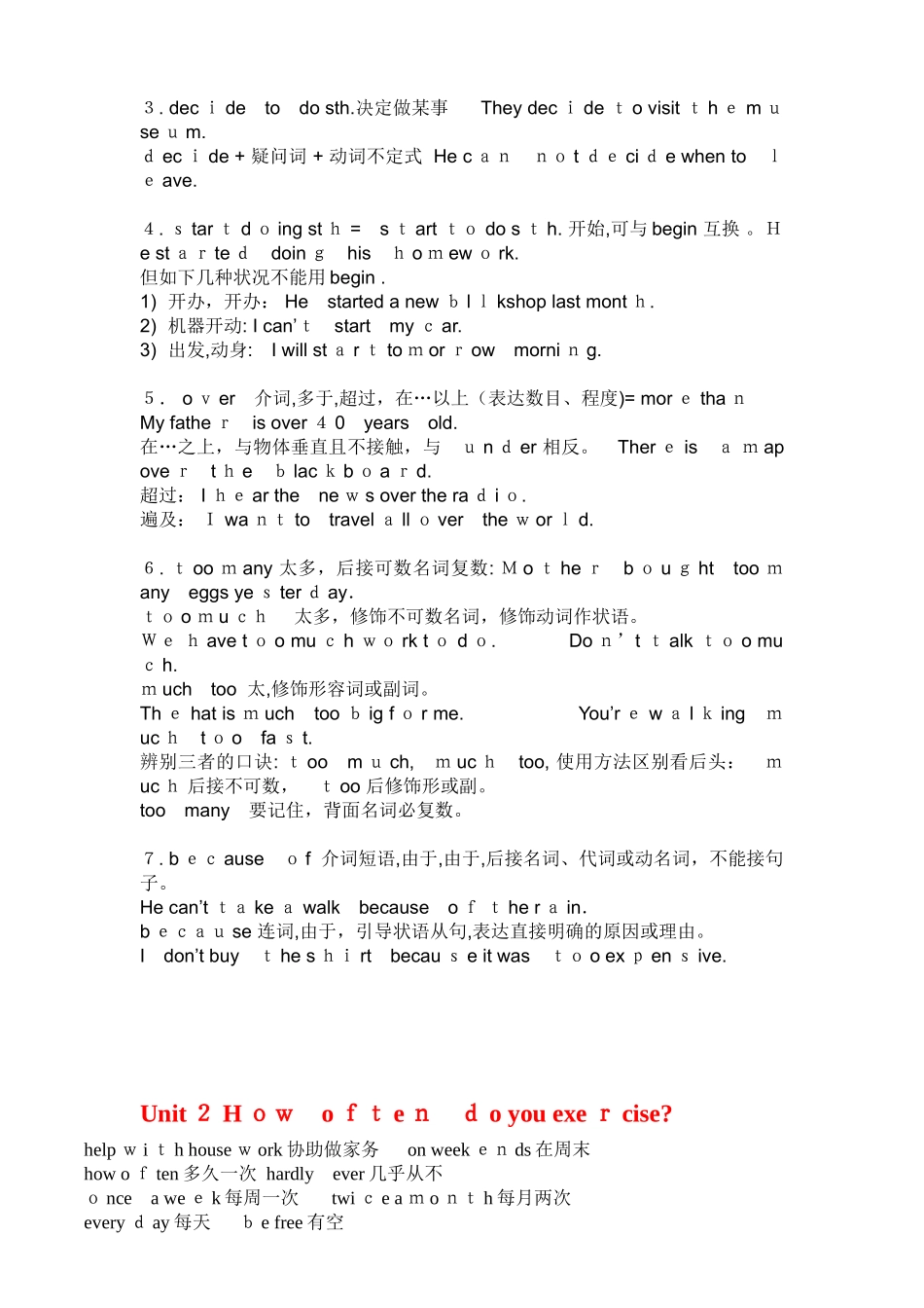 2025年人教版初二上册英语单词词组句型和语法知识点_第2页