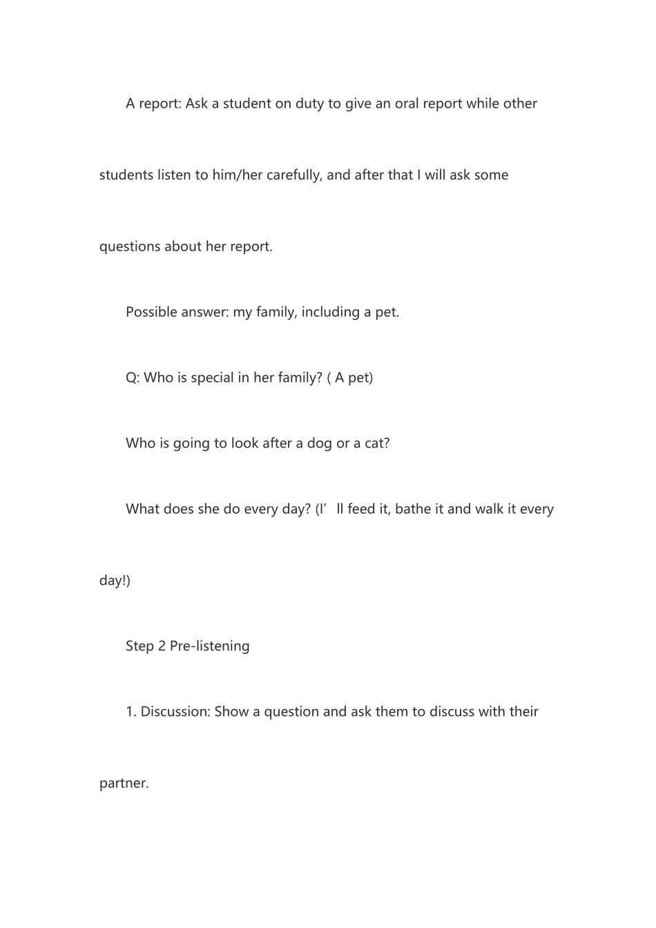 2025年上半年高中英语教师资格证面试真题_第2页