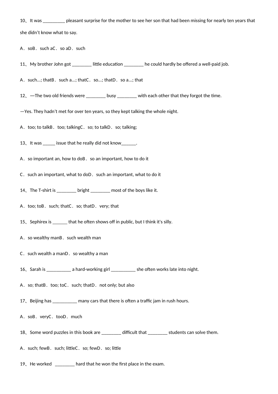 2025年初中英语结果状语从句易错知识点总结_第2页