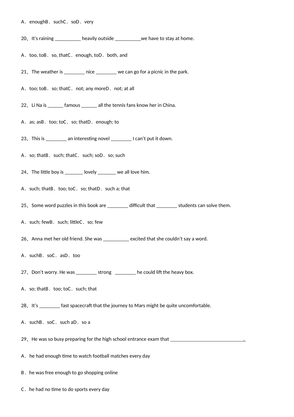 2025年初中英语结果状语从句易错知识点总结_第3页
